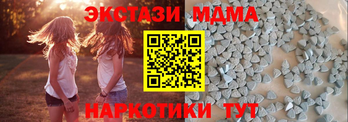 ЭКСТАЗИ Дубай Пугачёв