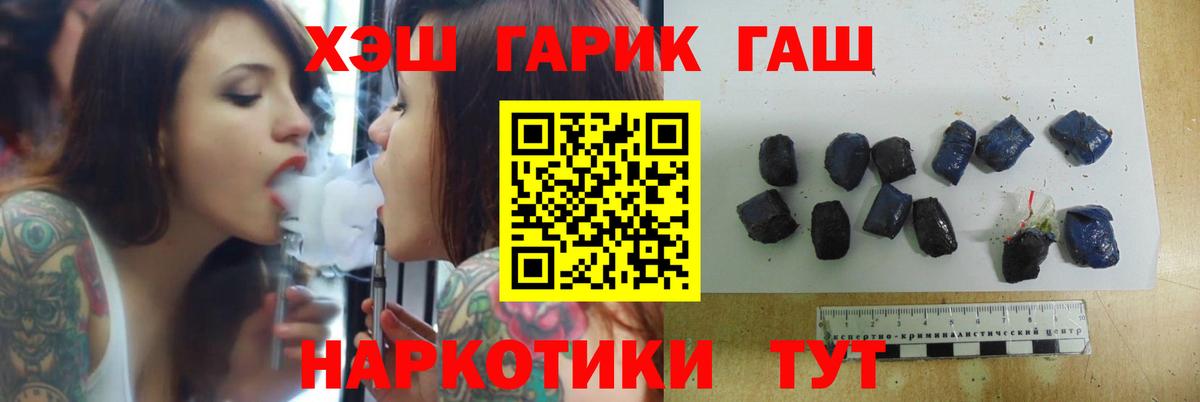 Гашиш Premium Пугачёв