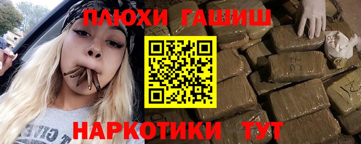 Гашиш Ice-O-Lator  Гашиш 40% ТГК  продажа наркотиков  Вход с VPN  Пугачёв 