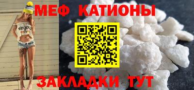 мефедрон VHQ Старая Купавна