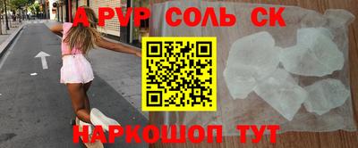 гашиш Ставрополь