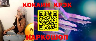 гашиш Ставрополь