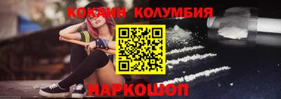 гашиш Ставрополь