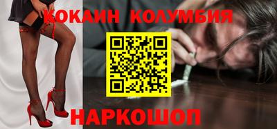 мефедрон VHQ Старая Купавна