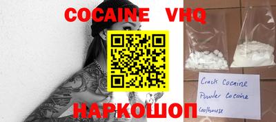 гашиш Ставрополь