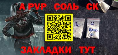 мефедрон VHQ Старая Купавна
