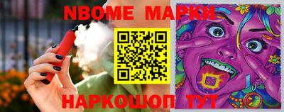 мефедрон VHQ Старая Купавна