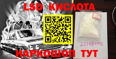 мефедрон VHQ Старая Купавна