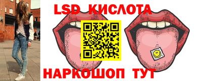 мефедрон VHQ Старая Купавна