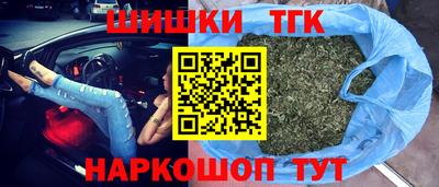 гашиш Ставрополь