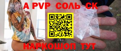 мефедрон VHQ Старая Купавна