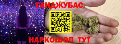 гашиш Ставрополь