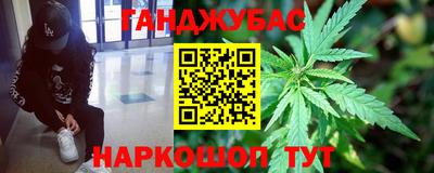 гашиш Ставрополь