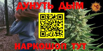гашиш Ставрополь
