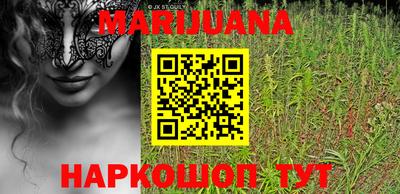 гашиш Ставрополь