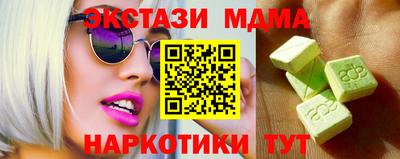 гашиш Ставрополь