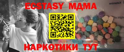 мефедрон VHQ Старая Купавна