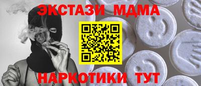 гашиш Ставрополь