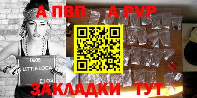 гашиш Ставрополь