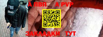 мефедрон VHQ Старая Купавна