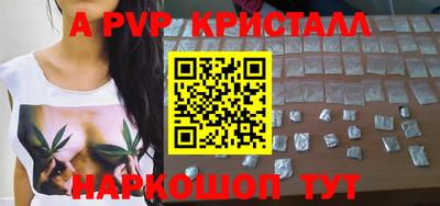 мефедрон VHQ Старая Купавна