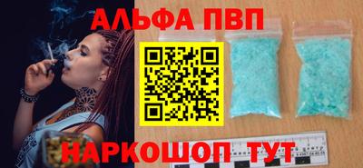 гашиш Ставрополь