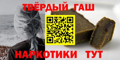 мефедрон VHQ Старая Купавна