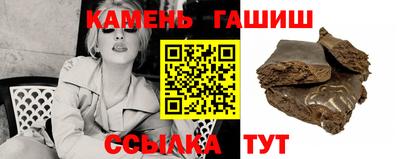 мефедрон VHQ Старая Купавна