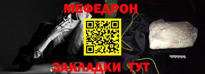 мефедрон VHQ Старая Купавна
