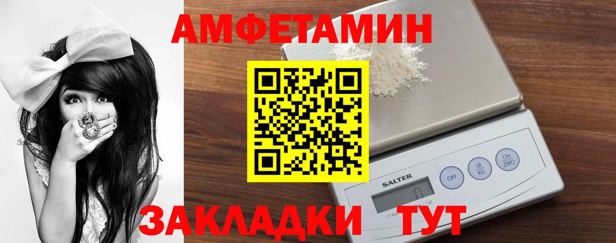 Первитин витя Пугачёв
