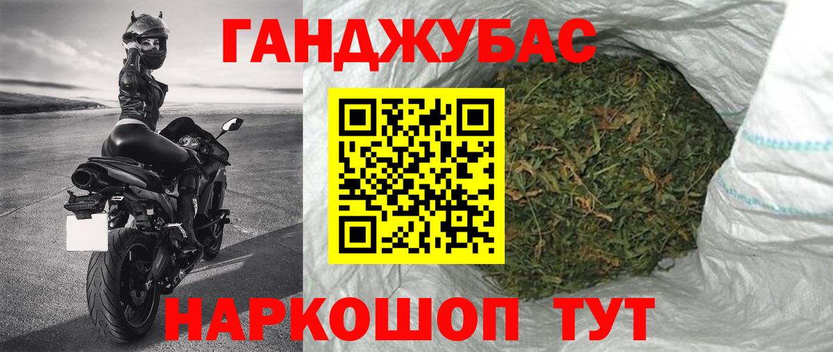 Шишки марихуана гибрид  Вход с VPN  Бошки Шишки индика  Шишки марихуана семена  МАРИХУАНА VHQ  Пугачёв 